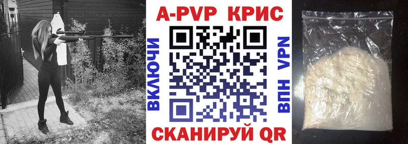 Купить  Мамадыш  Alpha-PVP Соль 