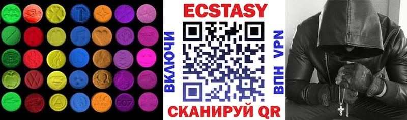 Экстази TESLA  Купить закладки  Мамадыш 