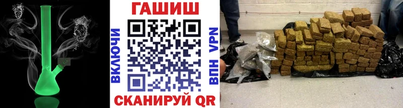 Купить закладки  Мамадыш  ГАШ ice o lator 