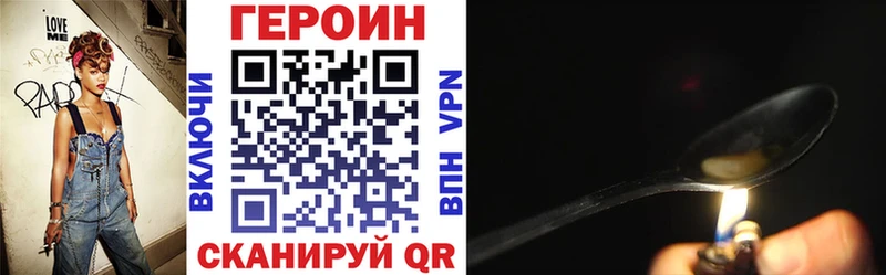 ГЕРОИН герыч  Купить  Мамадыш 