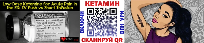 Купить  Мамадыш  КЕТАМИН ketamine 