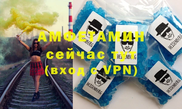 тгк Яранск