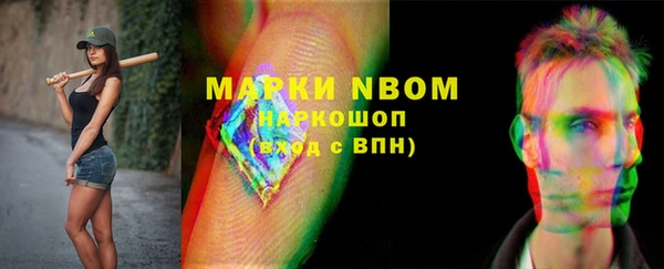 мефедрон мука Яровое