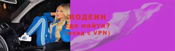 мефедрон мука Яровое