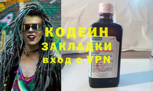 не бодяженный Козловка