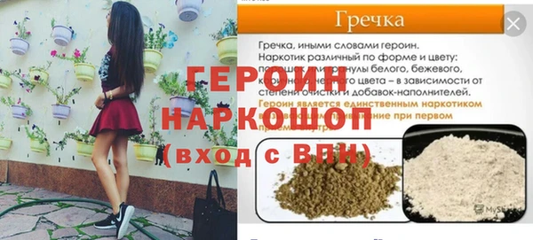 не бодяженный Козловка