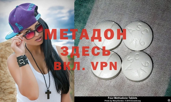 тгк Яранск