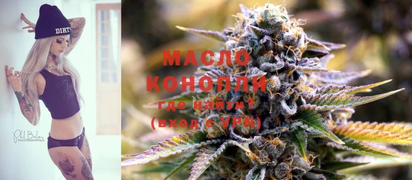 мефедрон Янаул