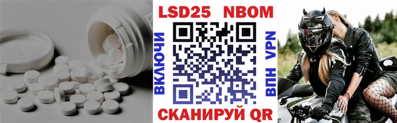 Купить где Мамадыш LSD-25 экстази кислота