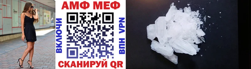 Купить закладки  Мамадыш  Метамфетамин витя 