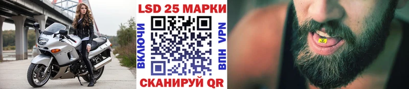 Купить закладки  Мамадыш  Марки 25I-NBOMe 1500мкг 