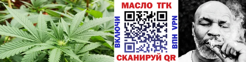 Купить где  Мамадыш  ТГК THC oil 